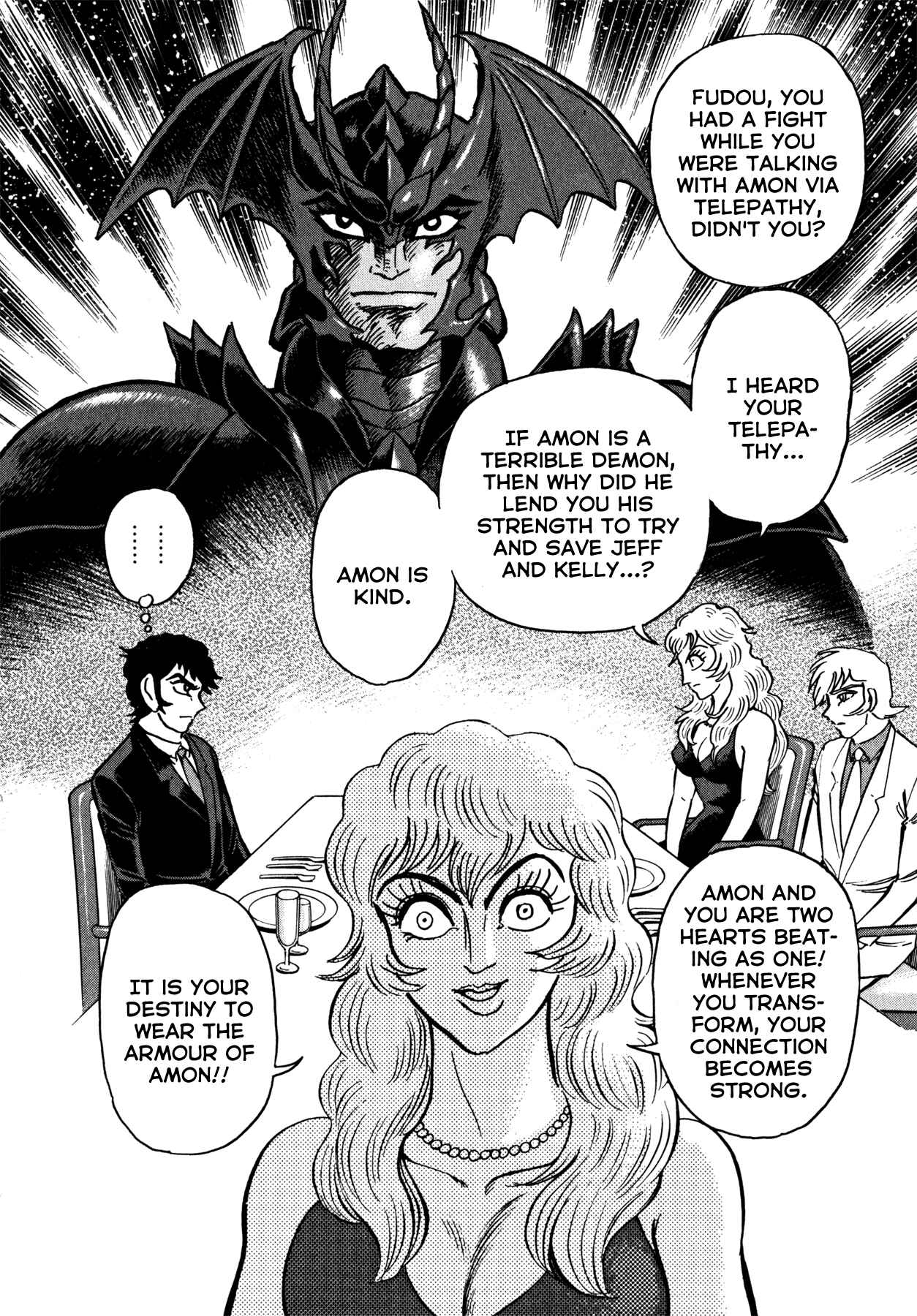 Page 17 Chapter 31 Devilman Saga