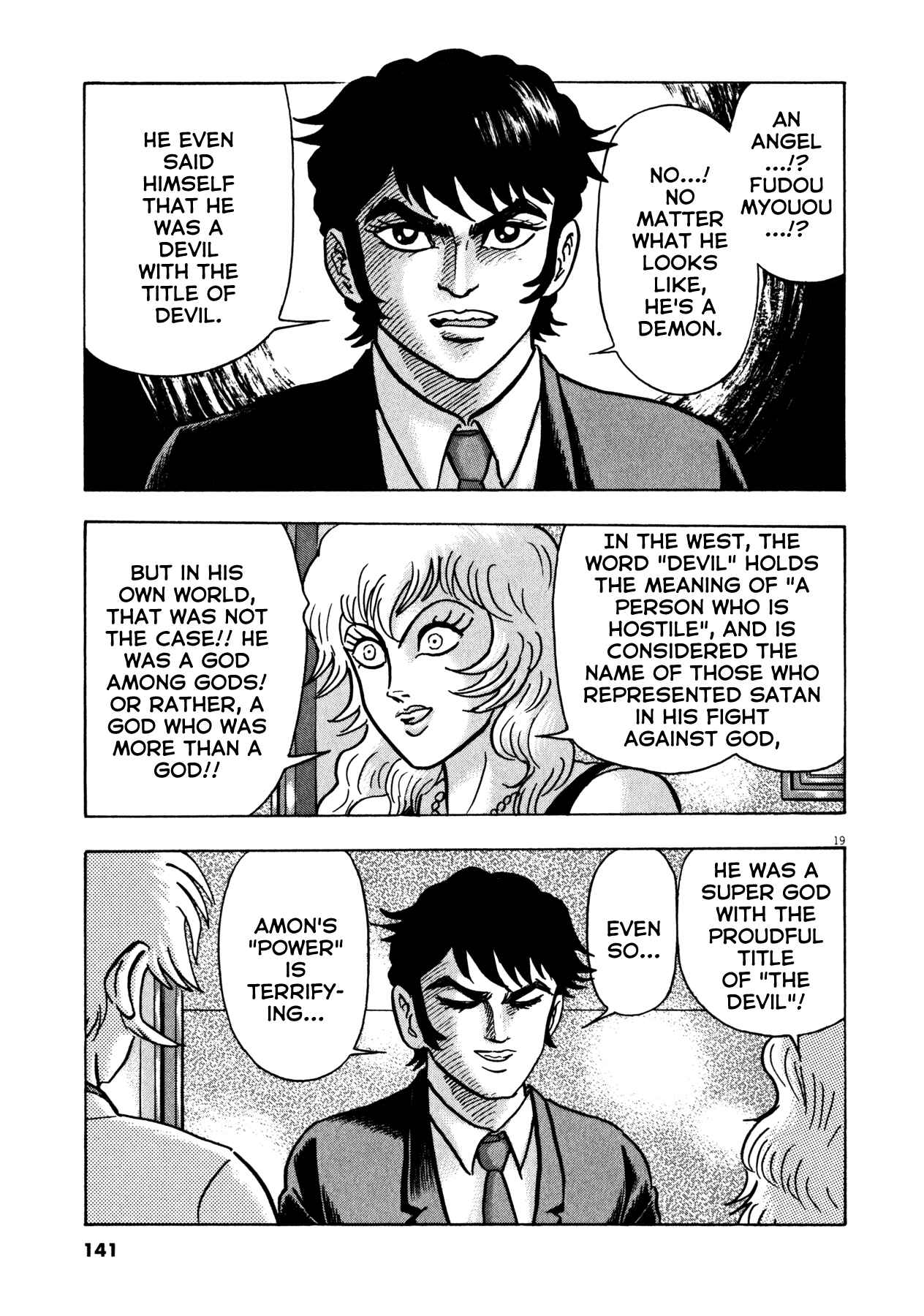 Page 18 Chapter 31 Devilman Saga