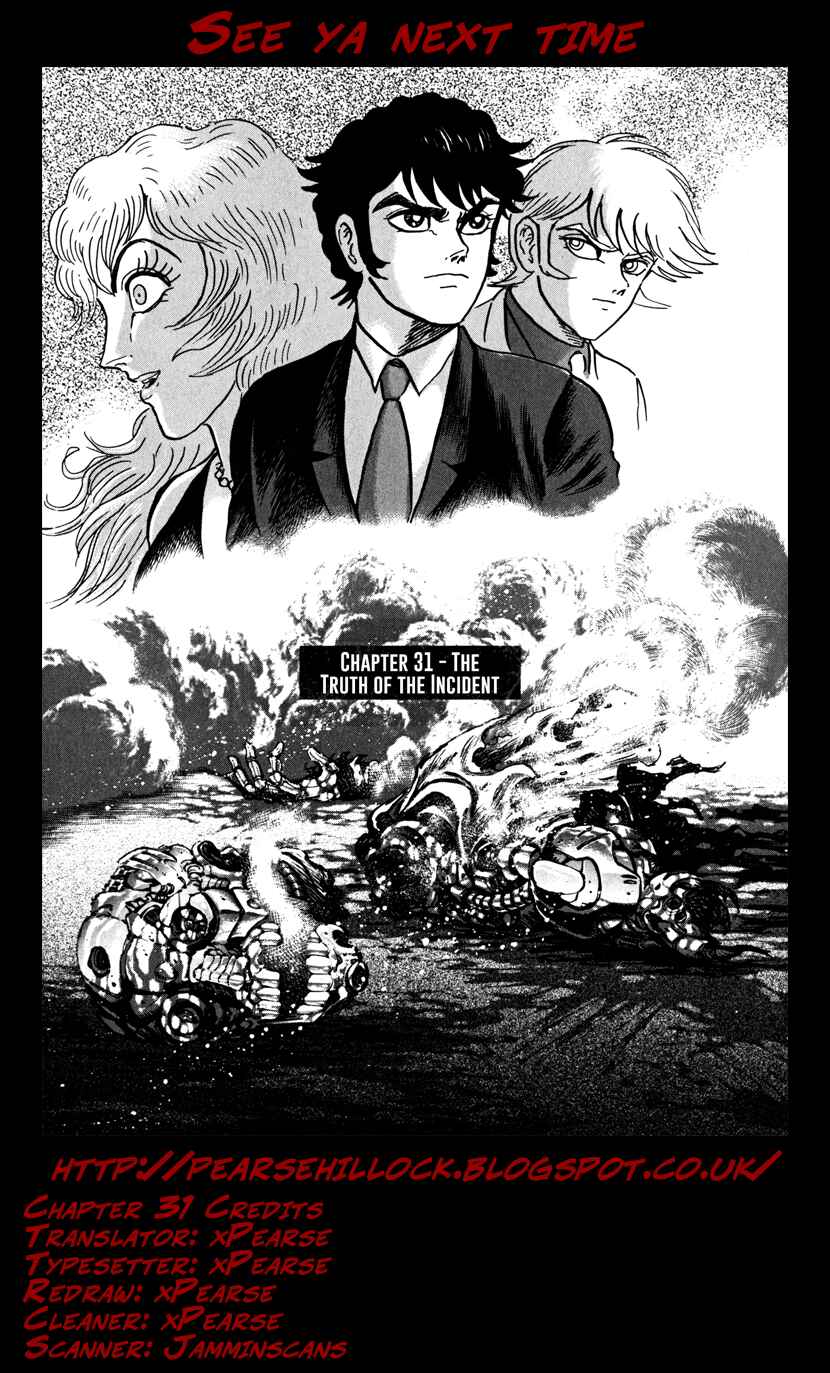 Page 24 Chapter 31 Devilman Saga