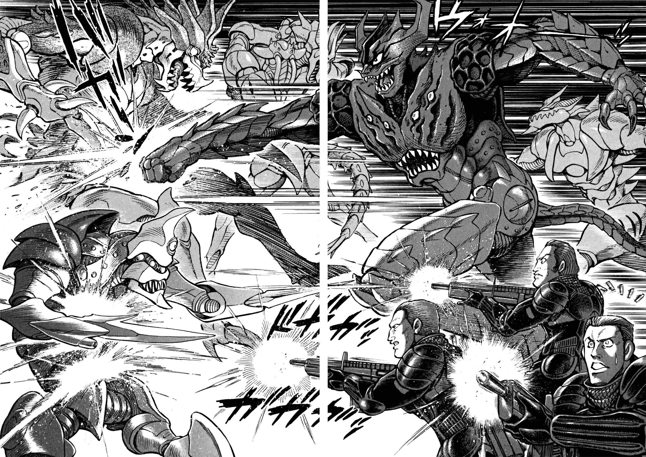 Page 18 Chapter 34 Devilman Saga