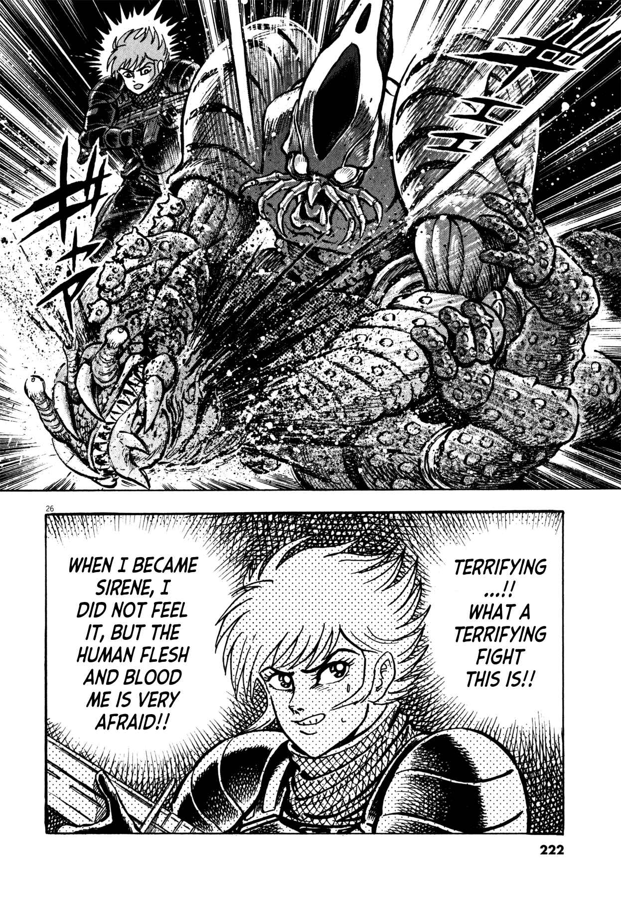 Page 21 Chapter 34 Devilman Saga