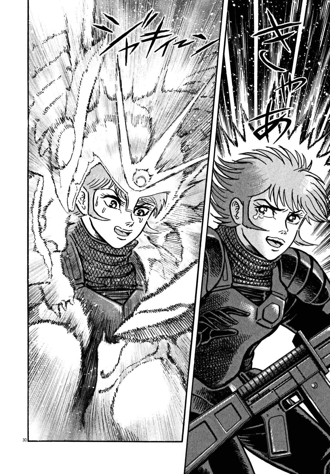 Page 25 Chapter 34 Devilman Saga
