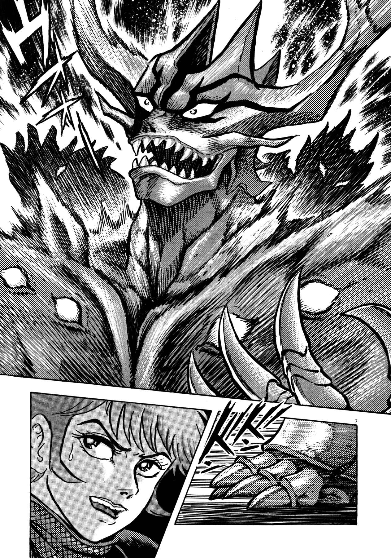 Page 6 Chapter 34 Devilman Saga