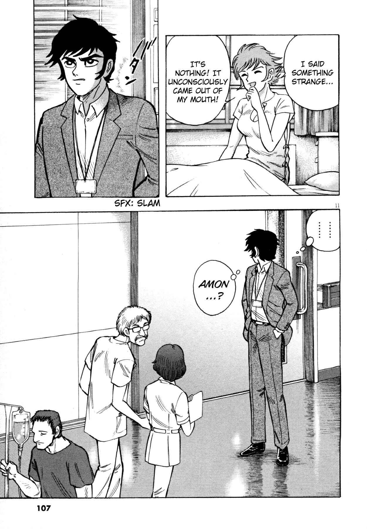 Page 11 Chapter 4 Devilman Saga
