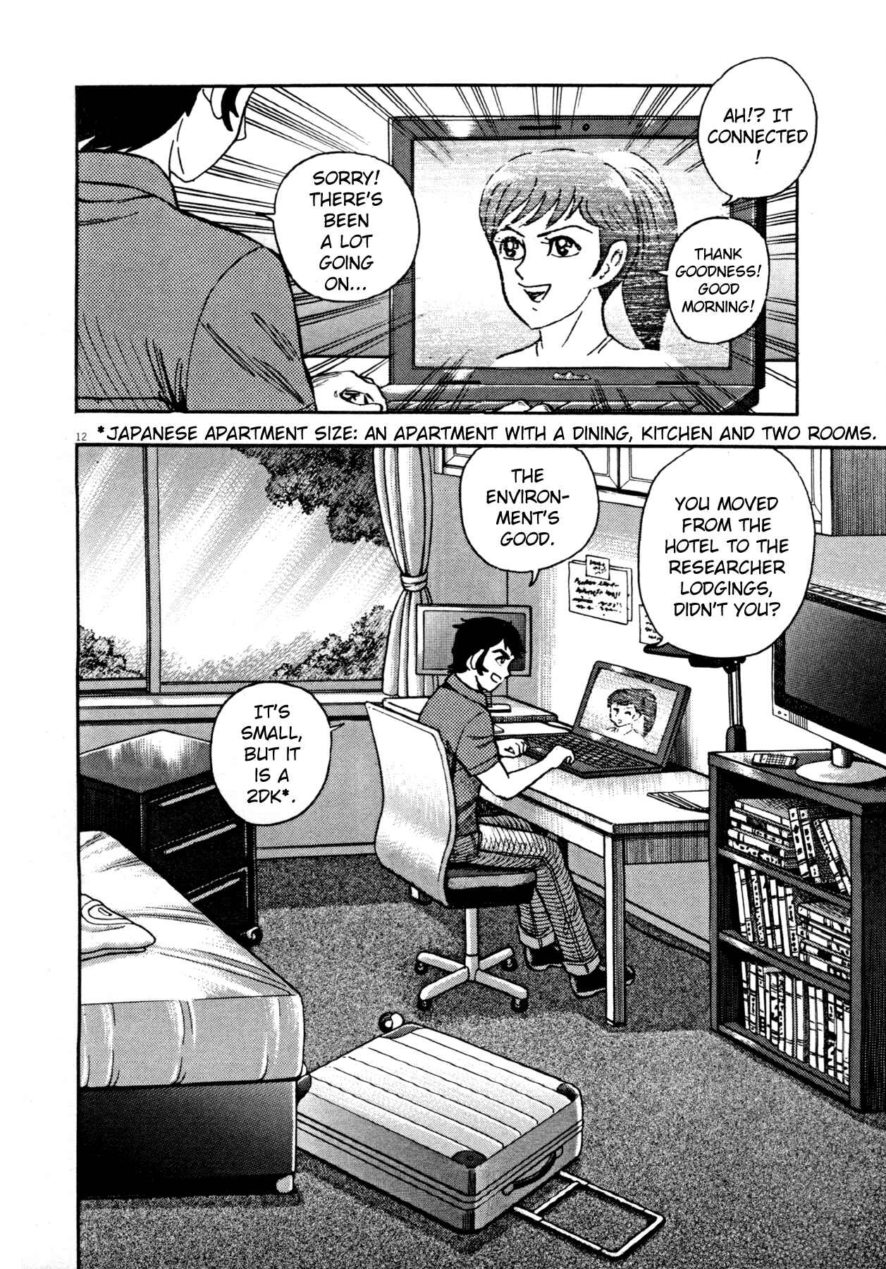 Page 12 Chapter 4 Devilman Saga