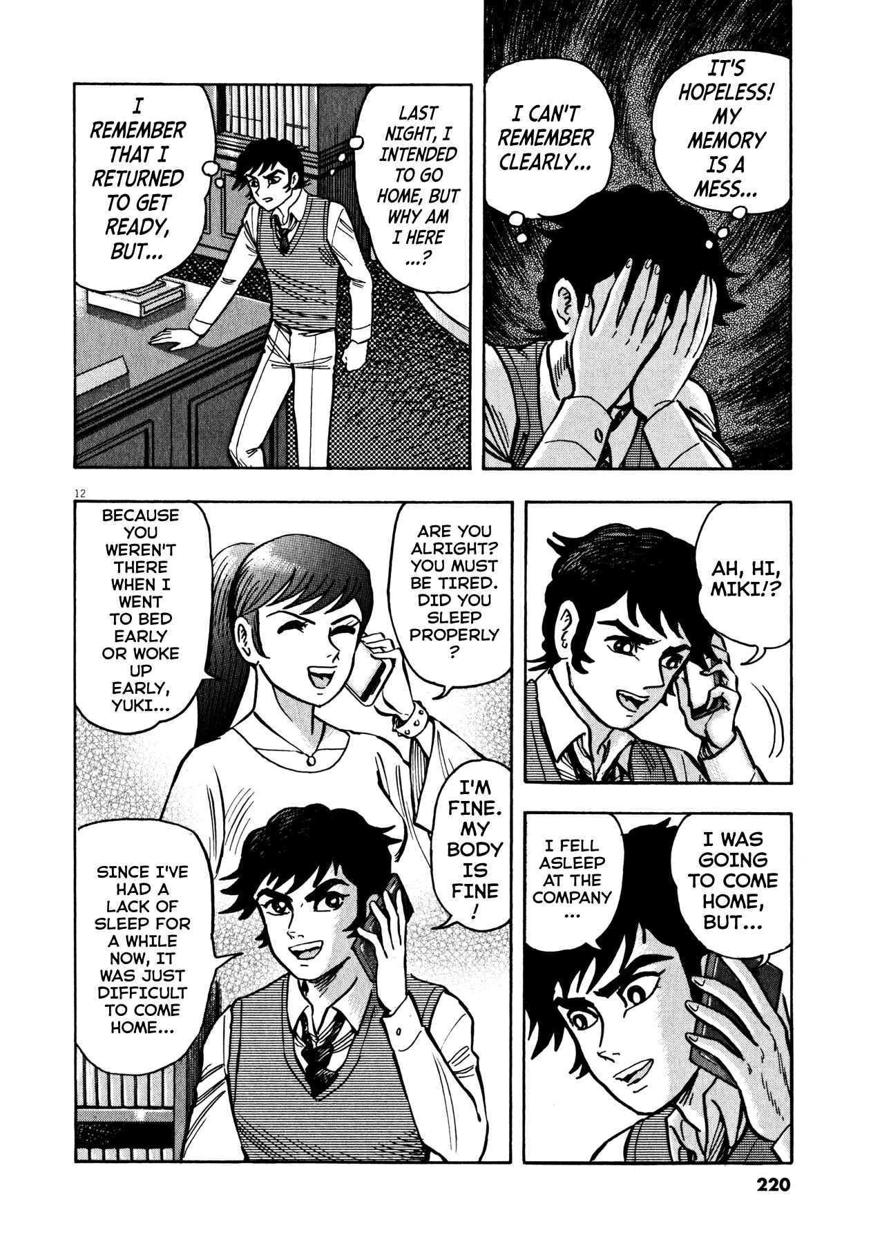 Page 11 Chapter 43 Devilman Saga