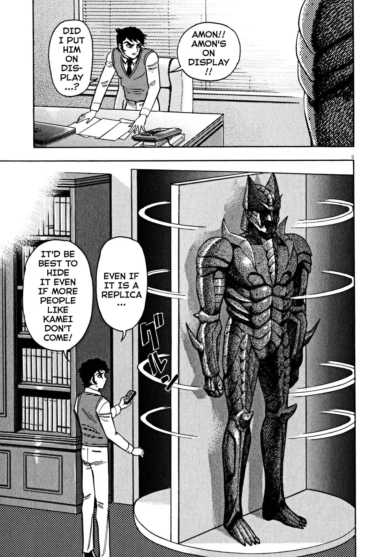Page 8 Chapter 43 Devilman Saga