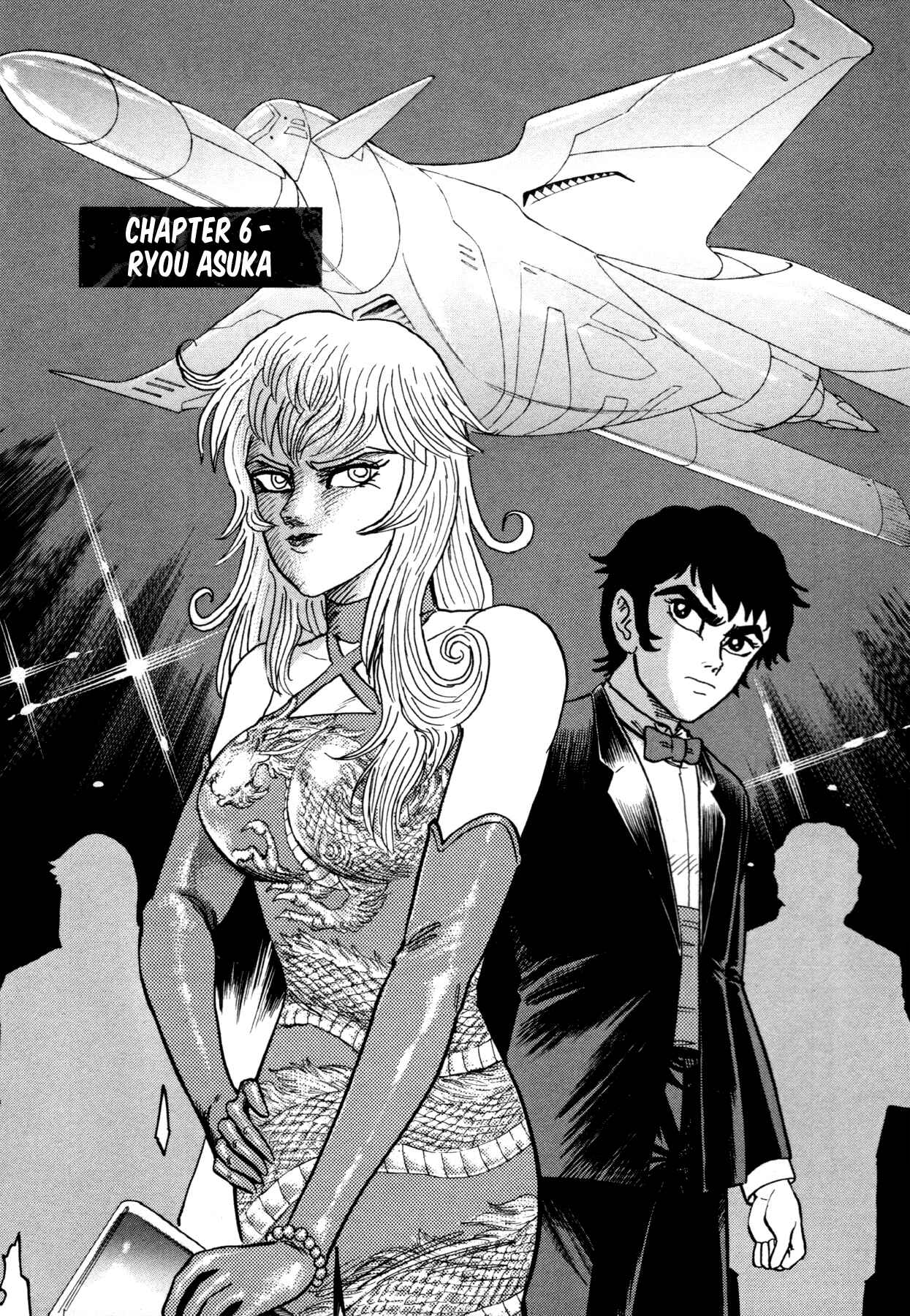 Page 1 Chapter 6 Devilman Saga
