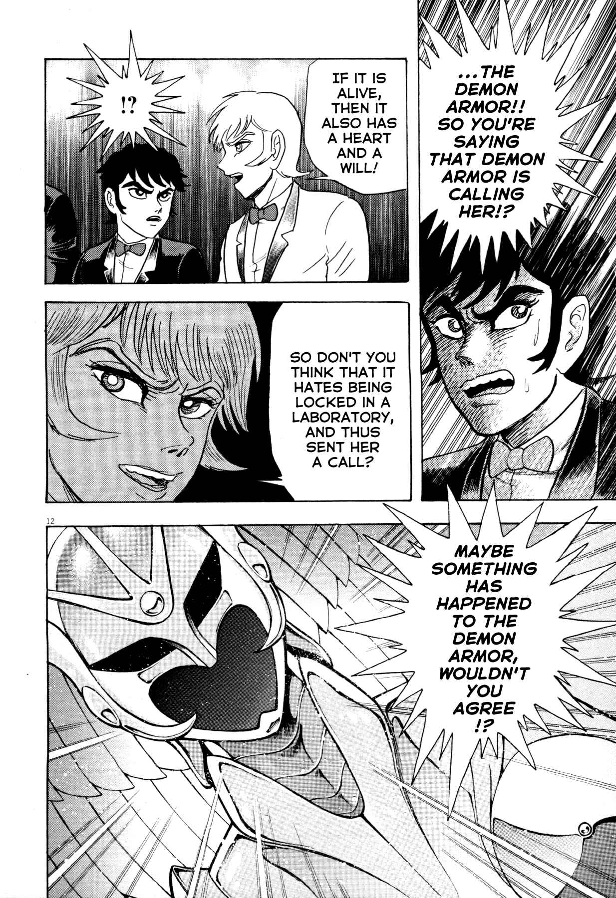 Page 12 Chapter 8 Devilman Saga