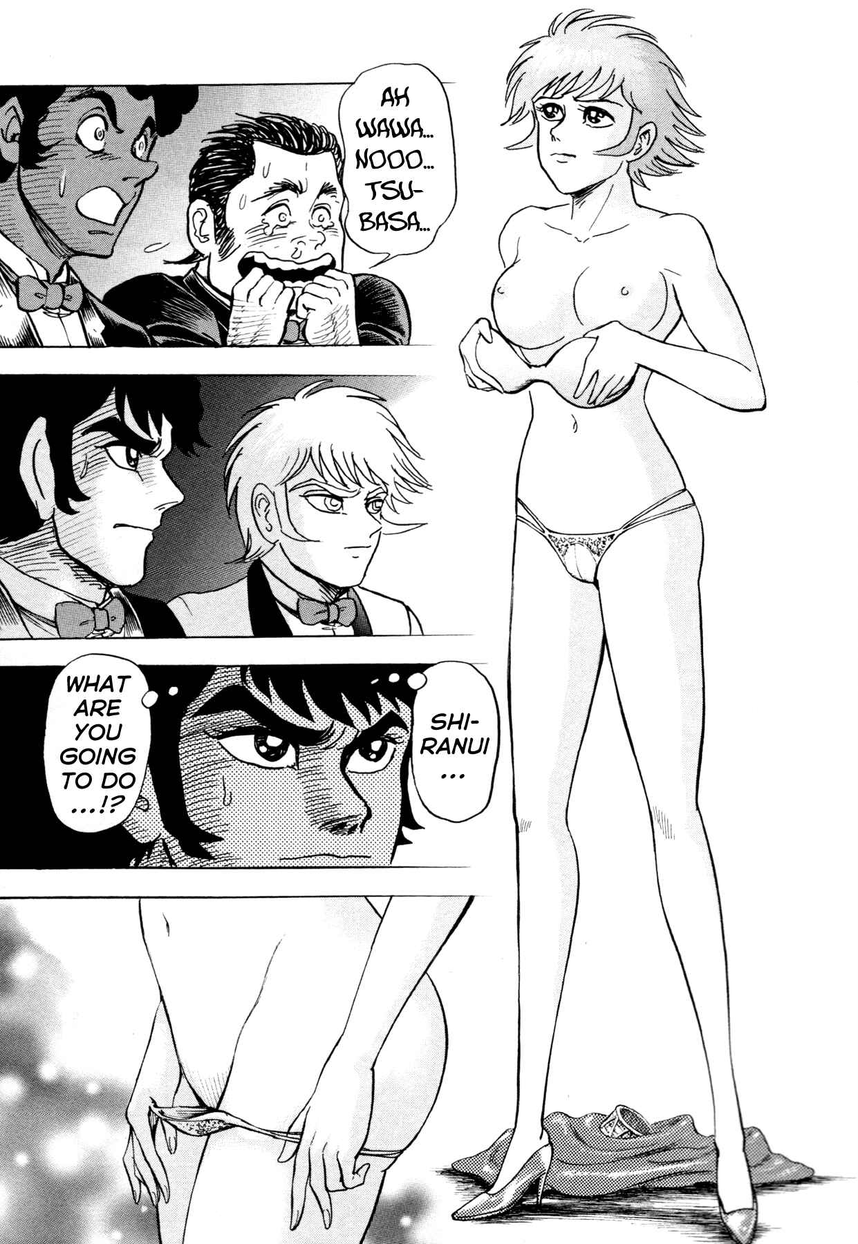 Page 19 Chapter 8 Devilman Saga