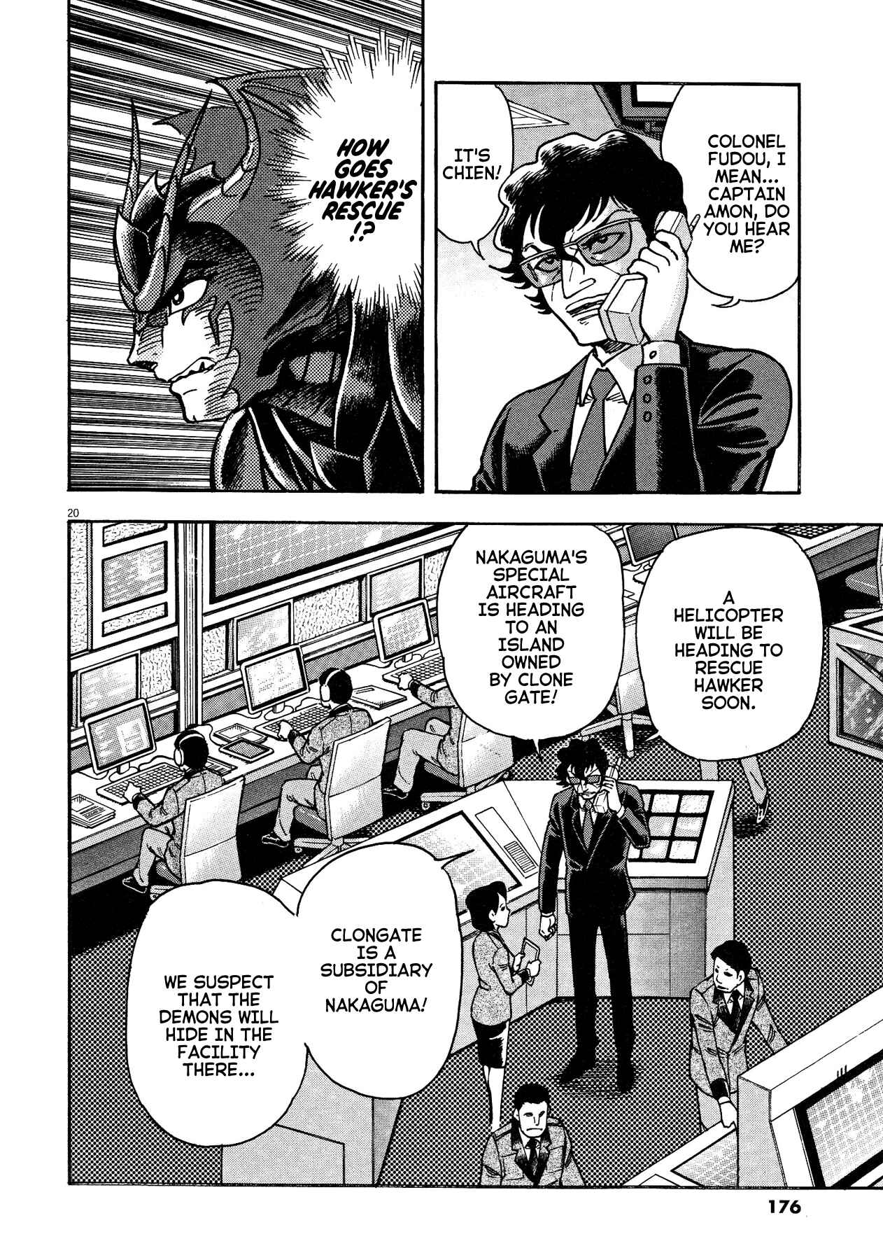 Page 17 Chapter 77 Devilman Saga