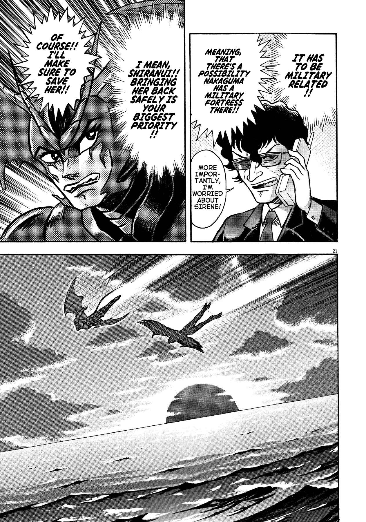 Page 18 Chapter 77 Devilman Saga