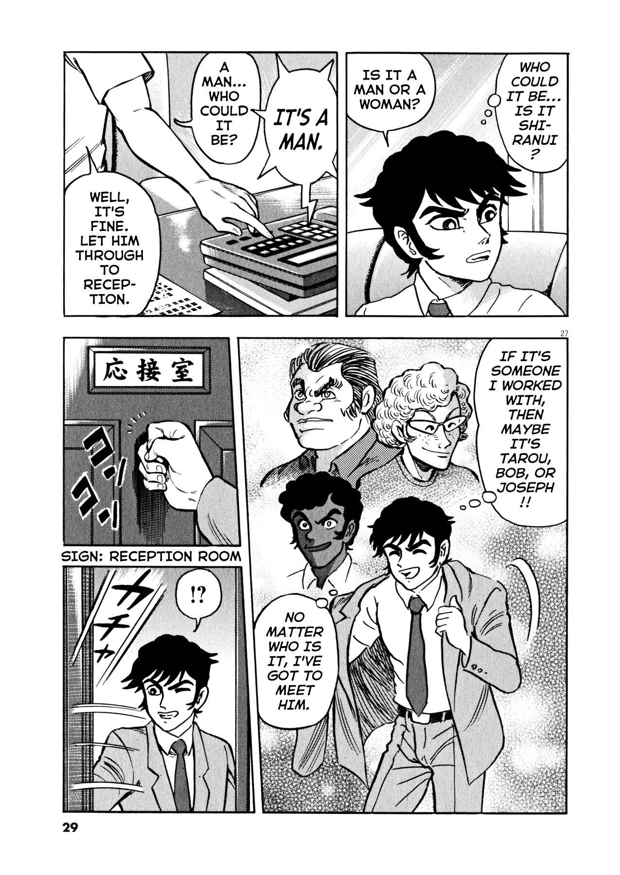 Page 27 Chapter 35 Devilman Saga
