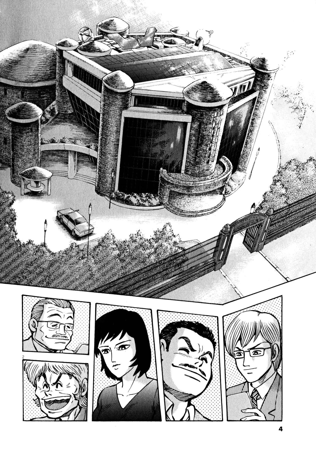 Page 7 Chapter 35 Devilman Saga