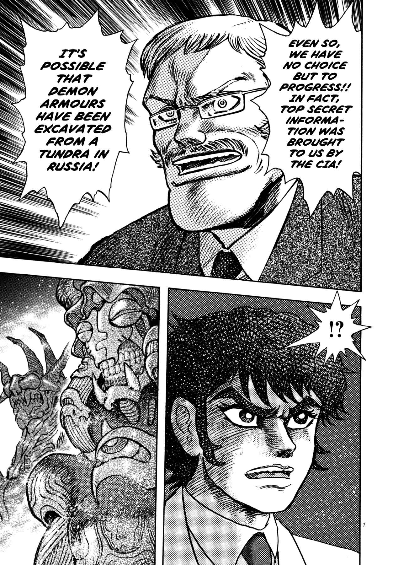 Page 7 Chapter 25 Devilman Saga