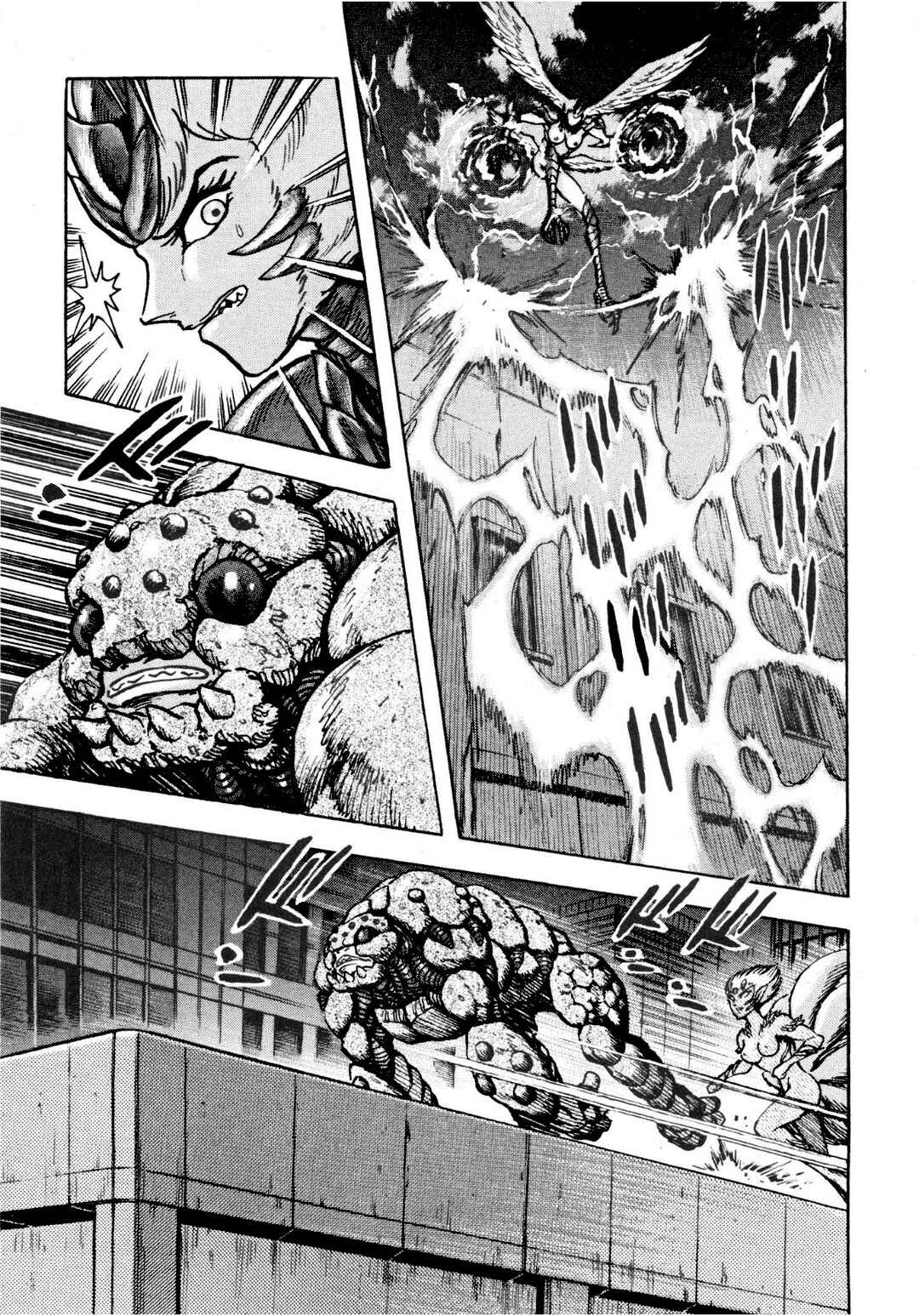 Page 14 Chapter 82 Devilman Saga