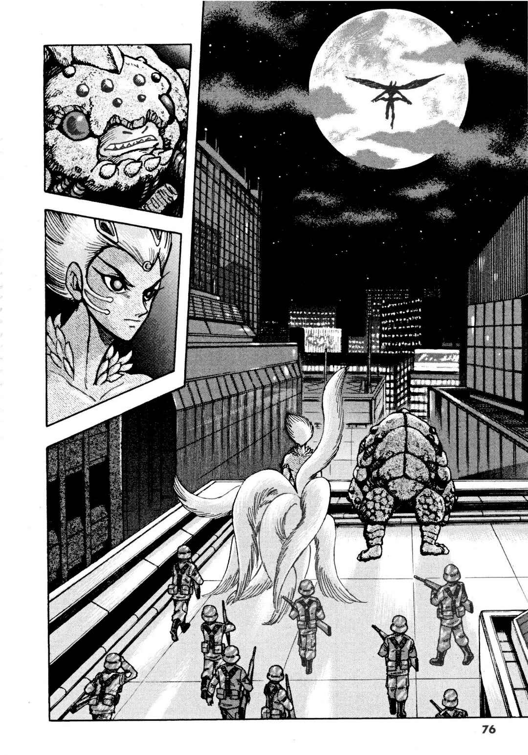 Page 15 Chapter 82 Devilman Saga