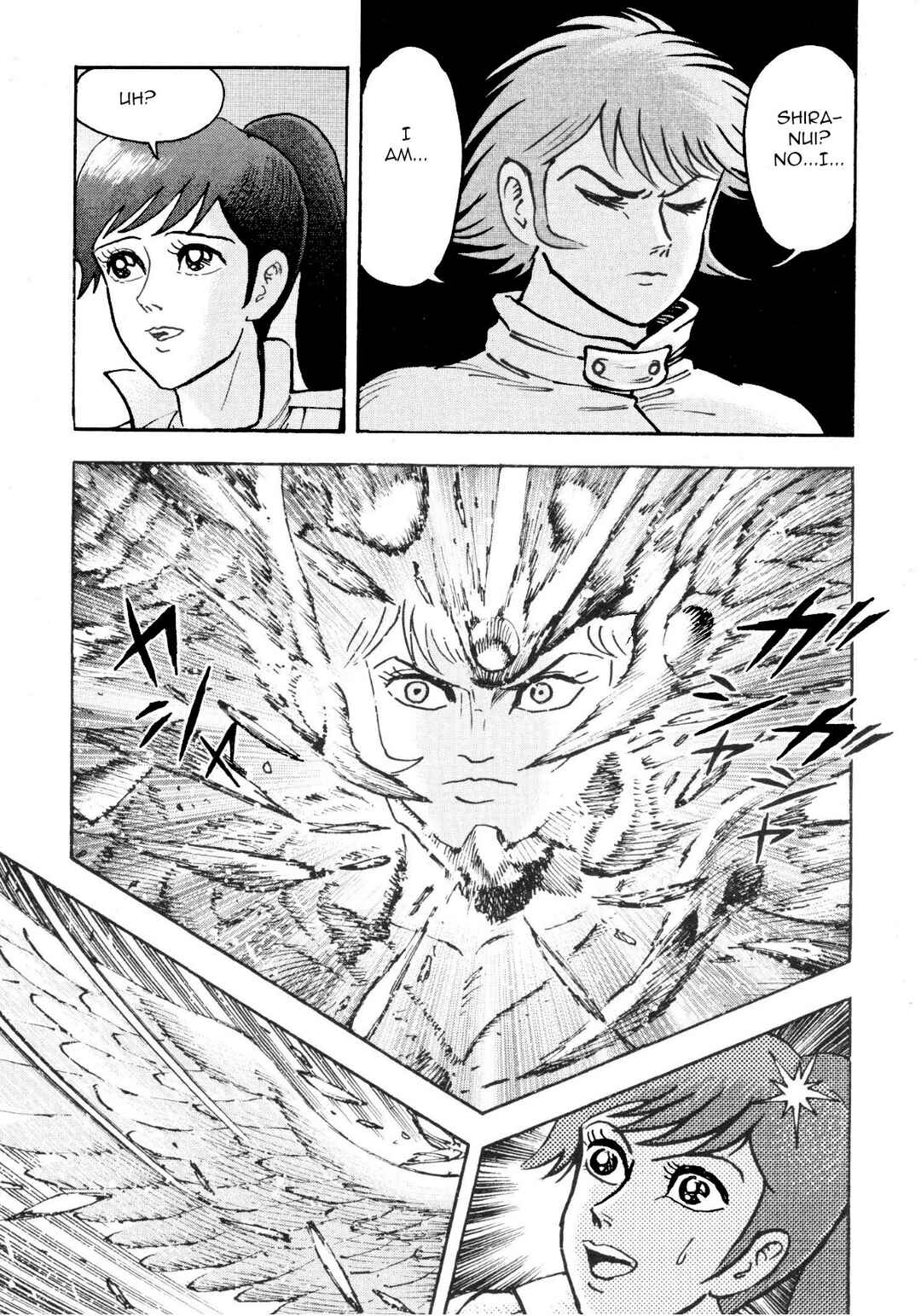 Page 3 Chapter 82 Devilman Saga