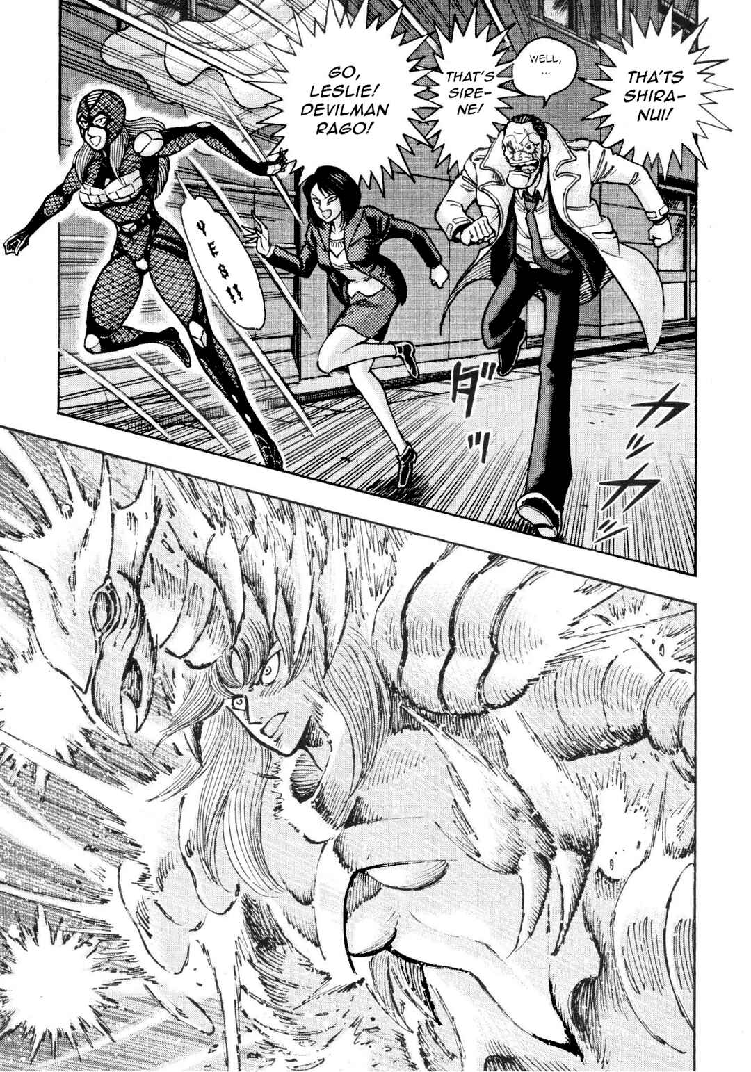 Page 5 Chapter 82 Devilman Saga