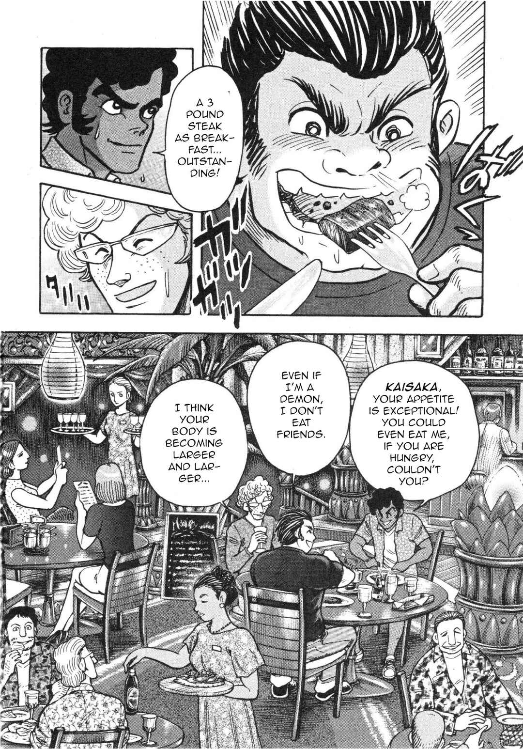 Page 9 Chapter 82 Devilman Saga