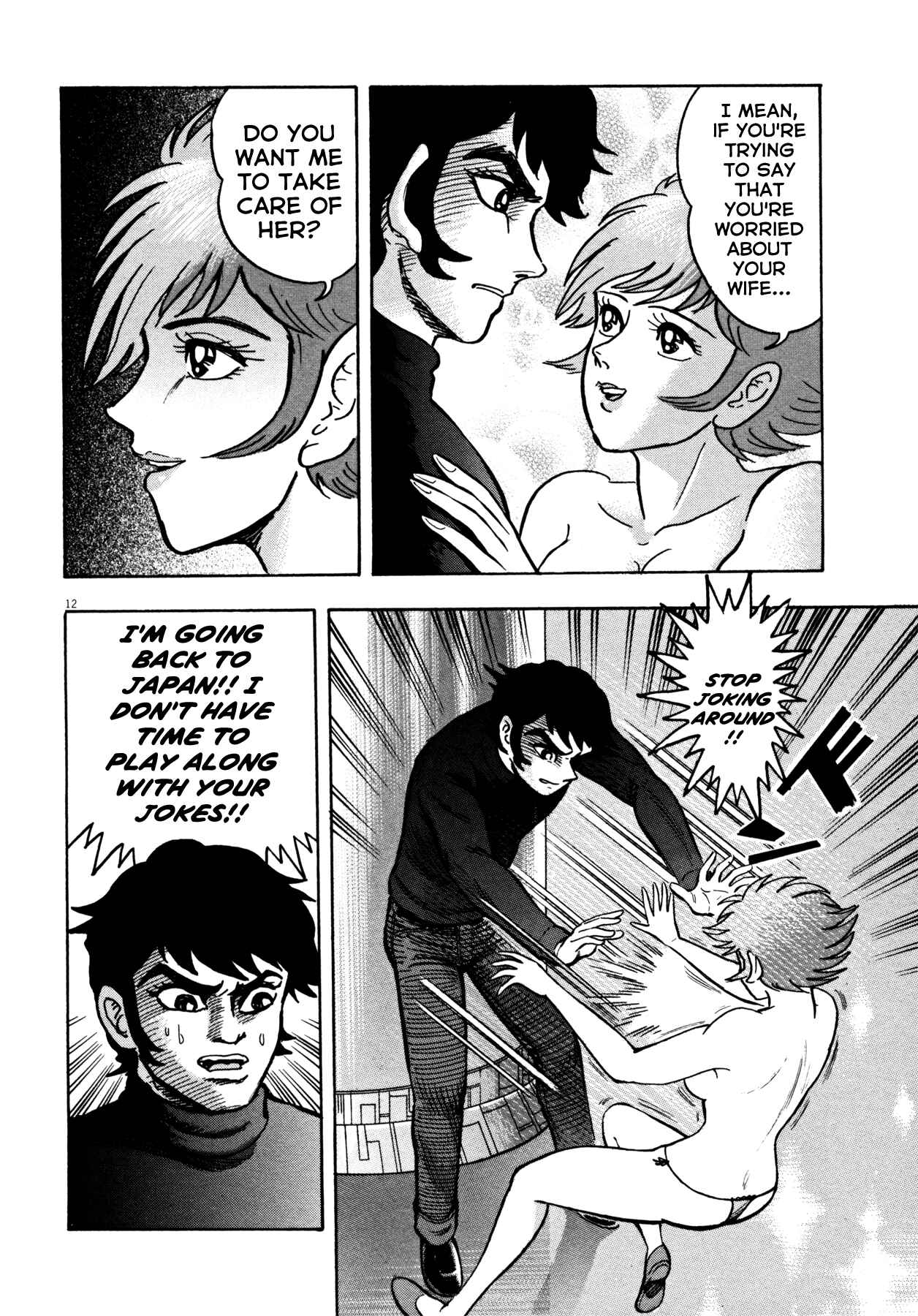 Page 12 Chapter 24 Devilman Saga