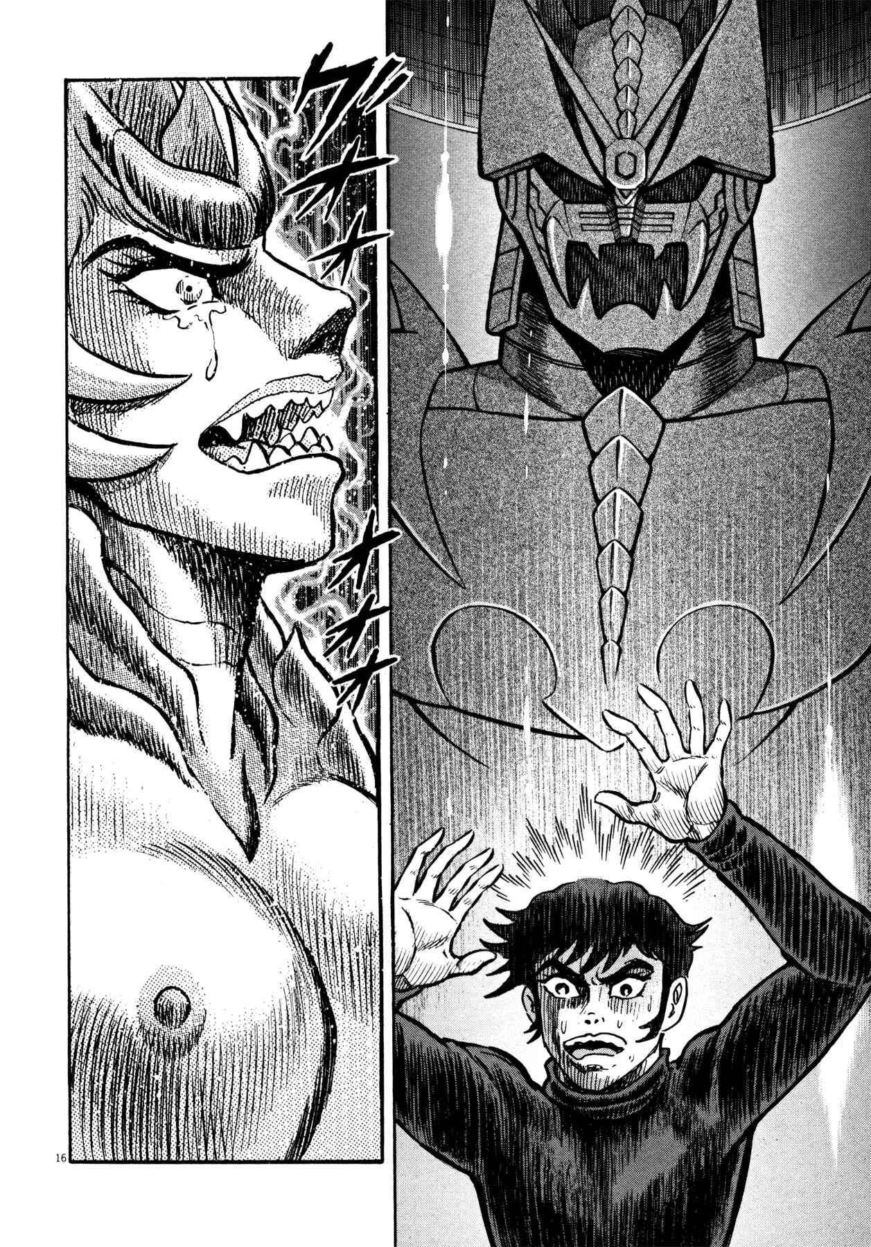 Page 16 Chapter 24 Devilman Saga