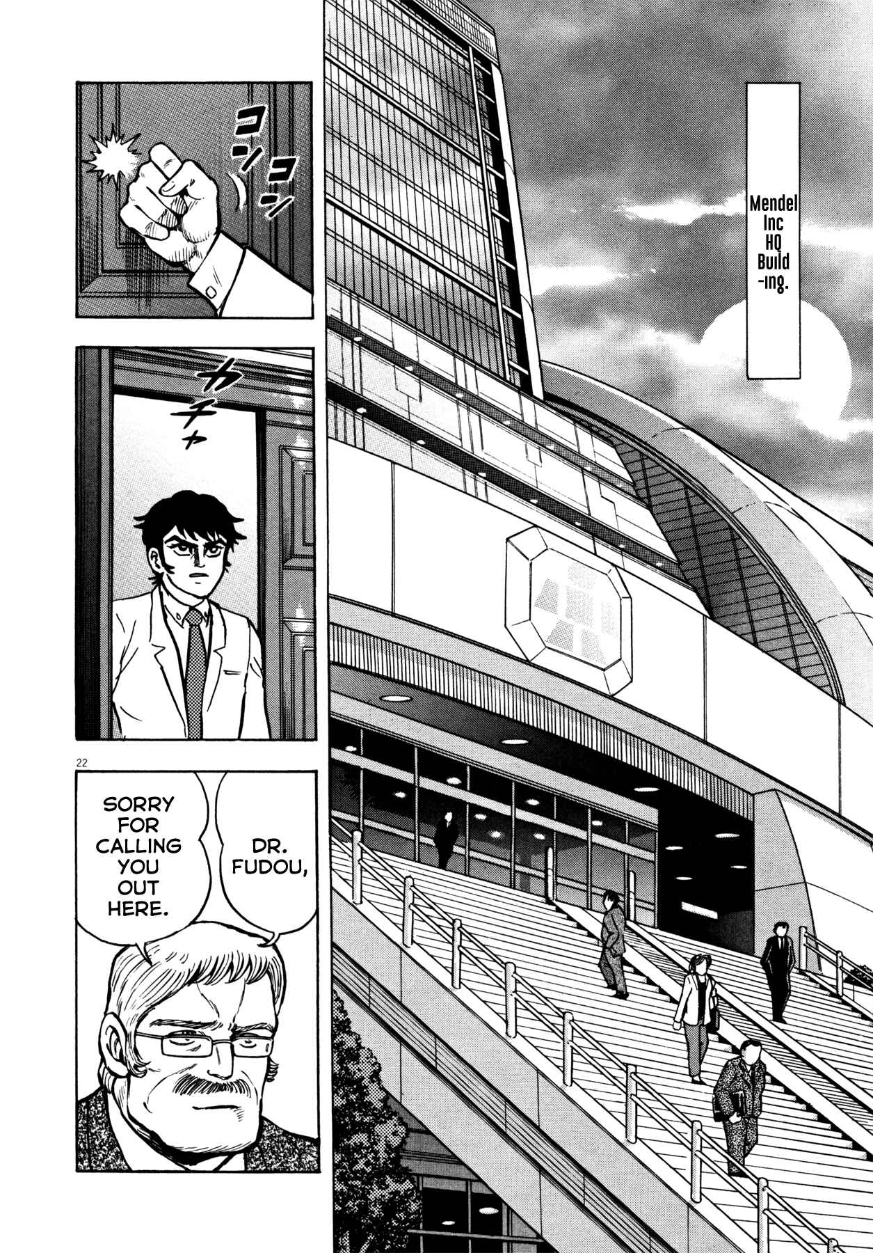 Page 22 Chapter 24 Devilman Saga