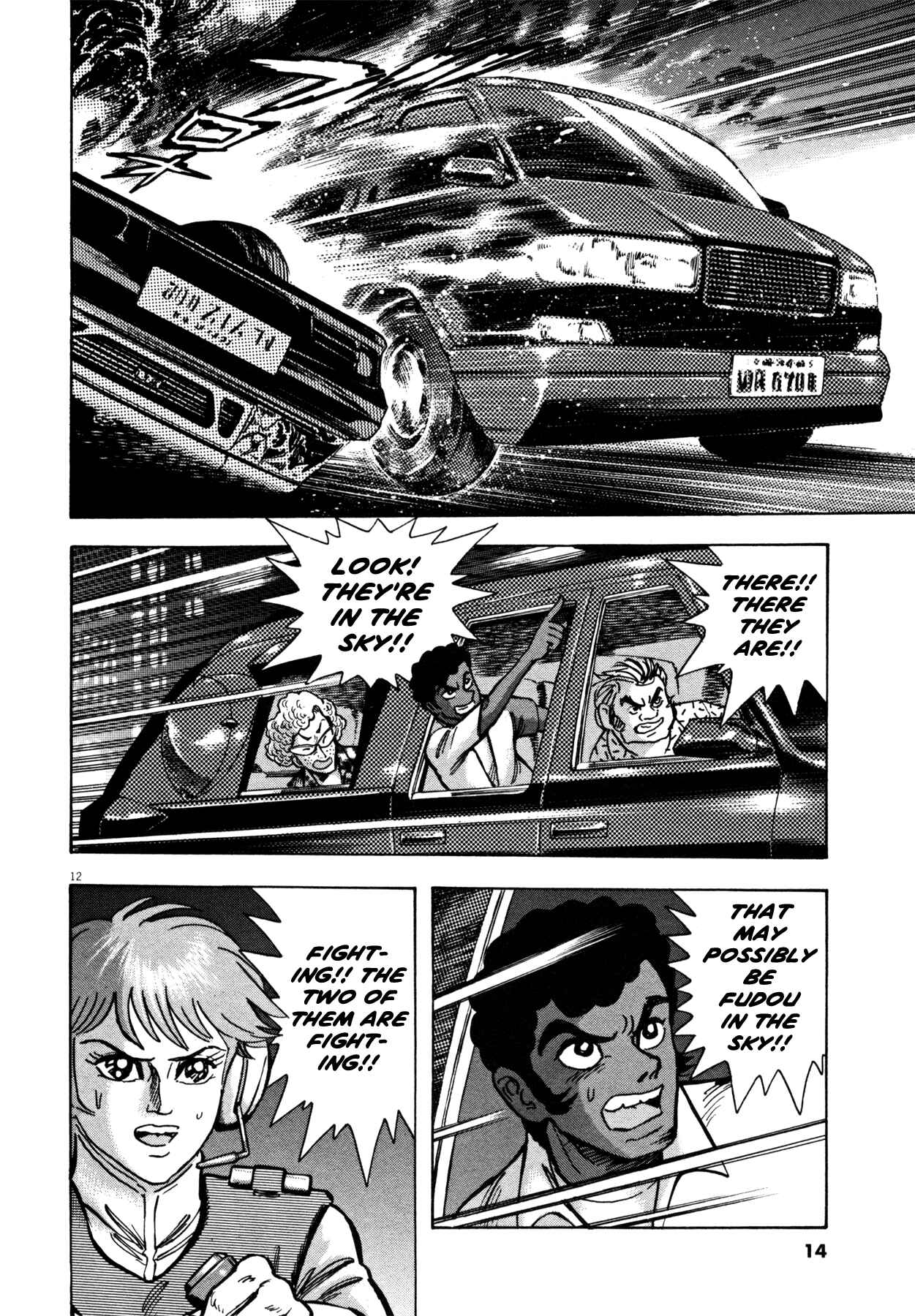 Page 16 Chapter 18 Devilman Saga