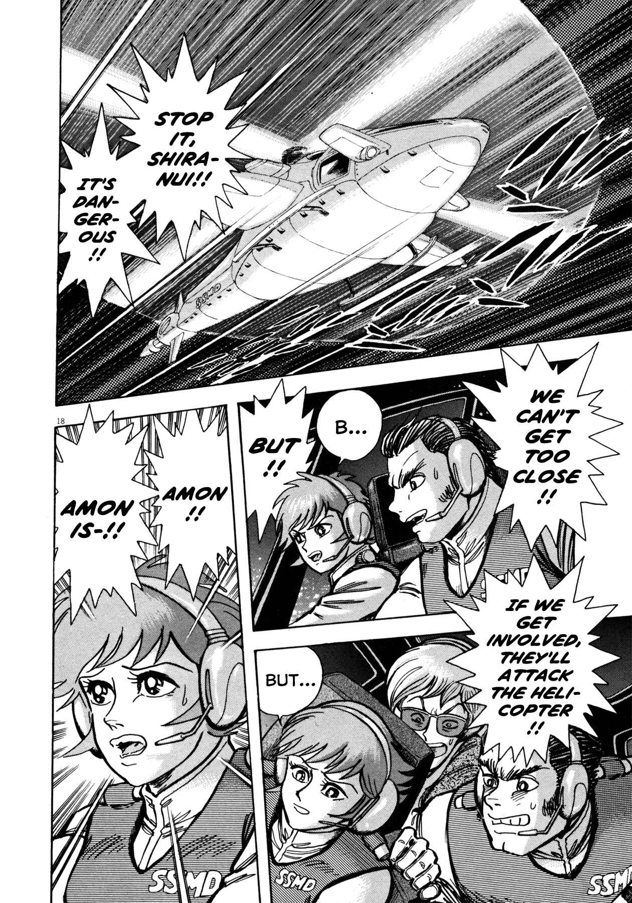 Page 21 Chapter 18 Devilman Saga