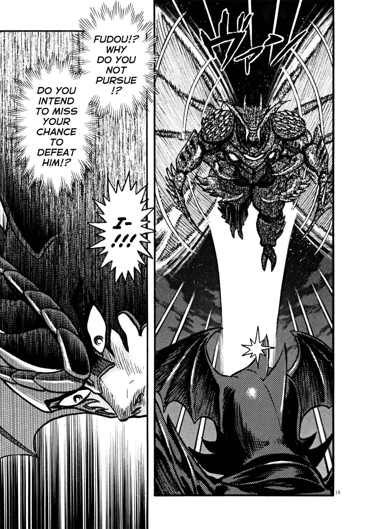 Page 22 Chapter 18 Devilman Saga