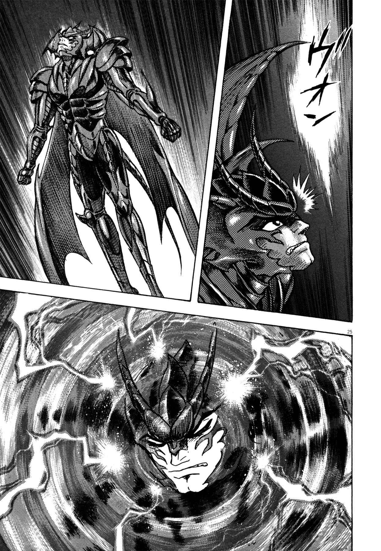 Page 27 Chapter 18 Devilman Saga