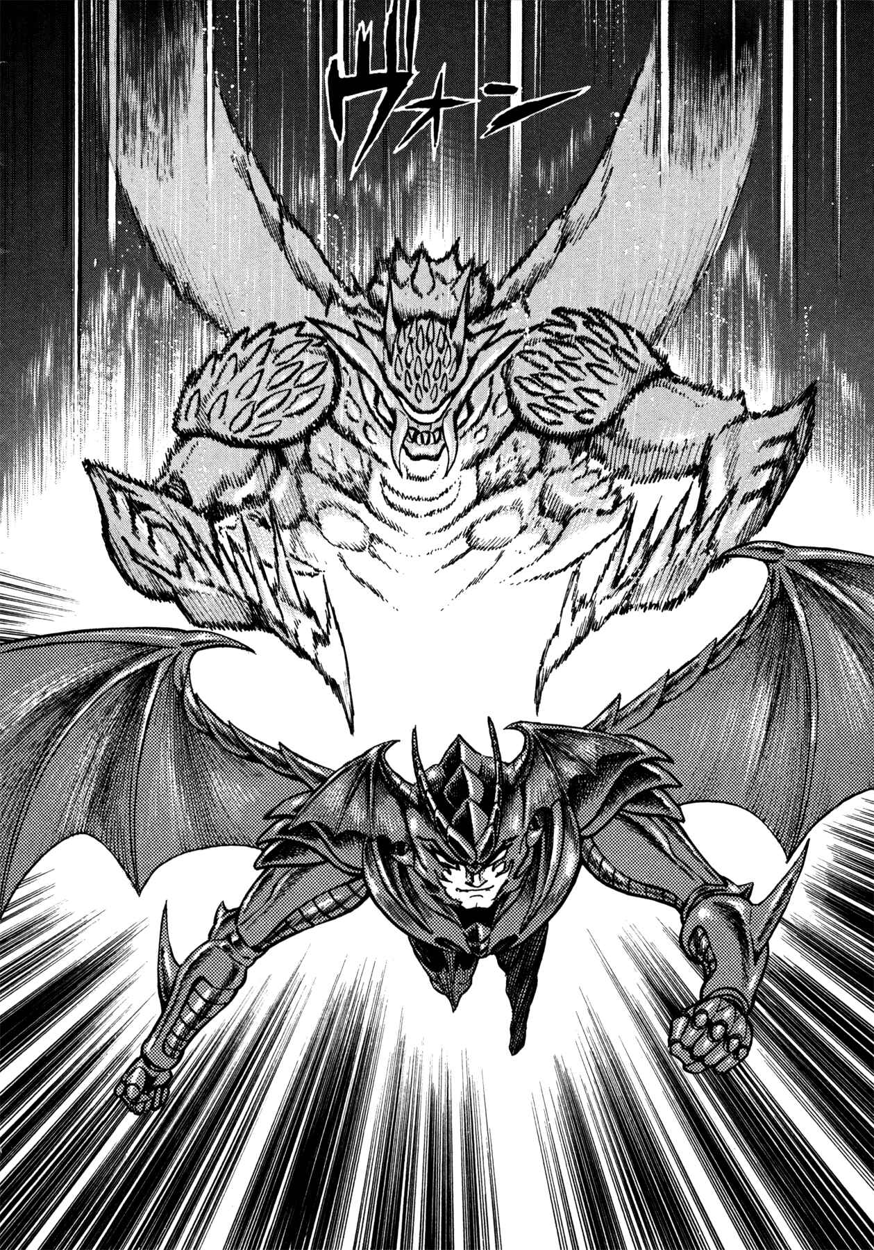 Page 28 Chapter 18 Devilman Saga