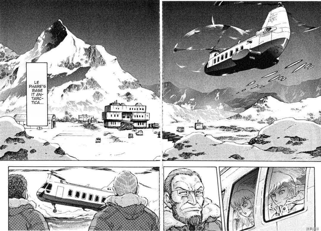Page 2 Chapter 85 Devilman Saga