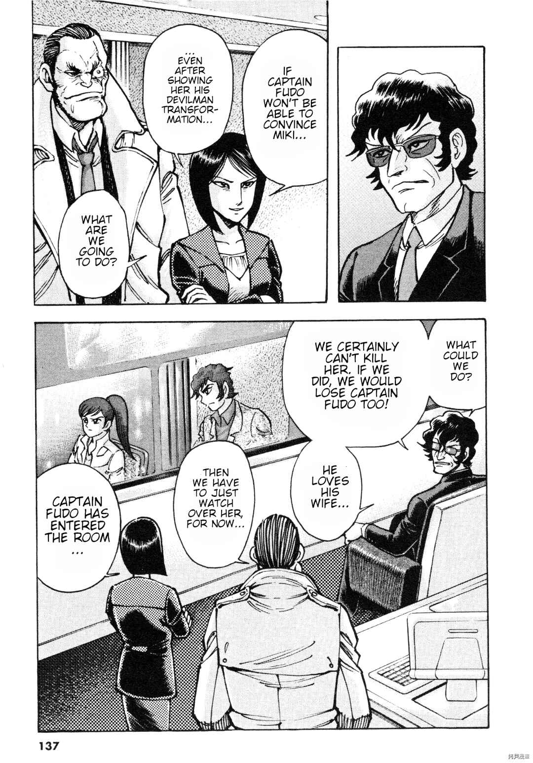 Page 4 Chapter 85 Devilman Saga