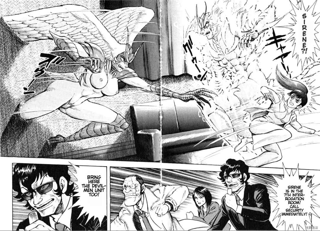 Page 2 Chapter 86 Devilman Saga