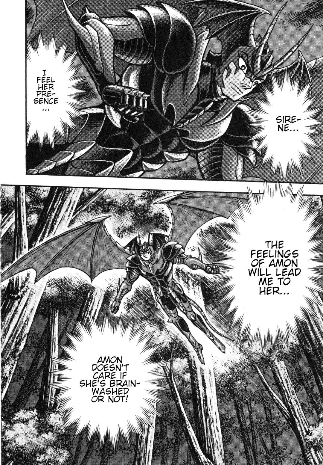 Page 17 Chapter 88 Devilman Saga