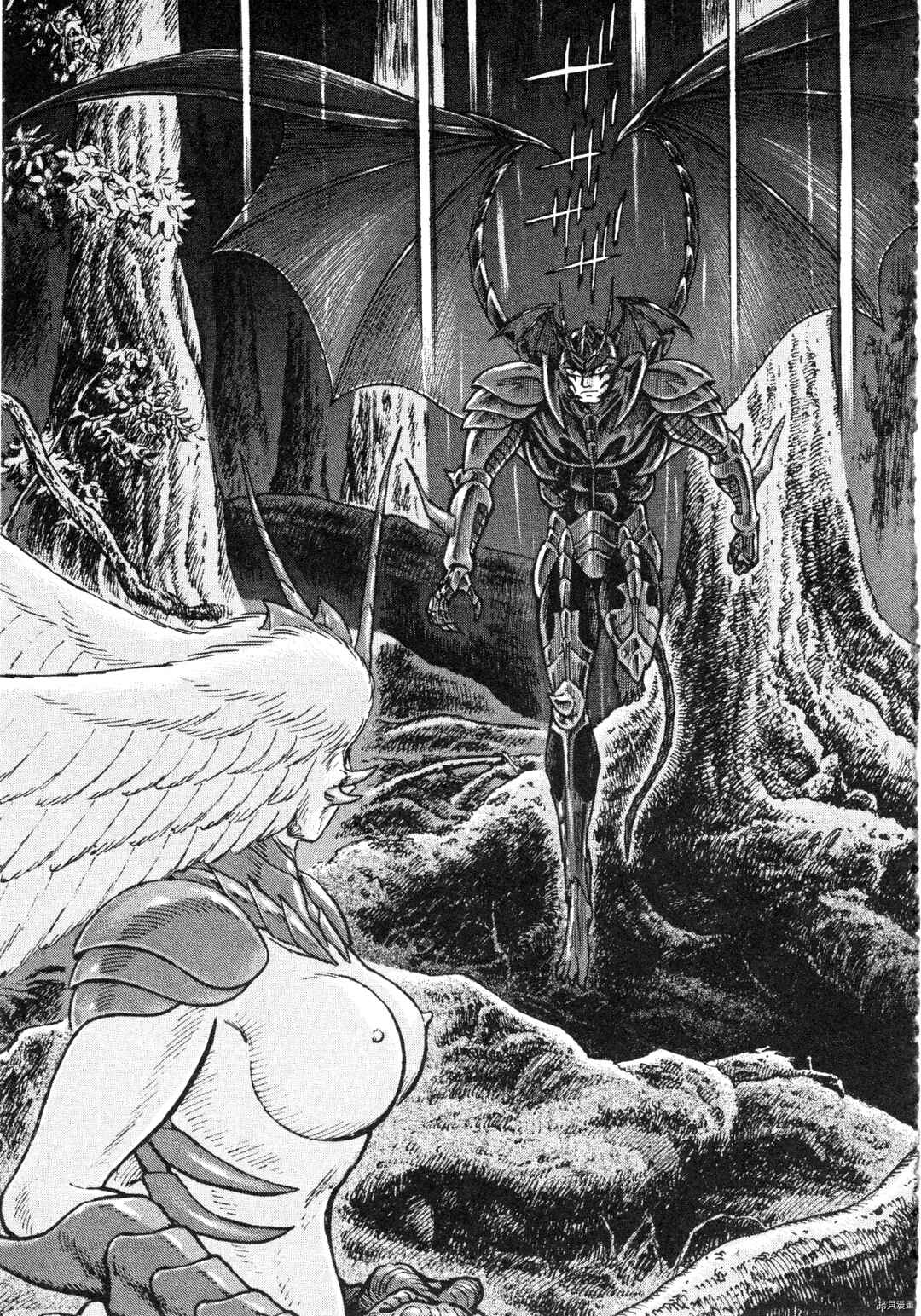 Page 22 Chapter 88 Devilman Saga