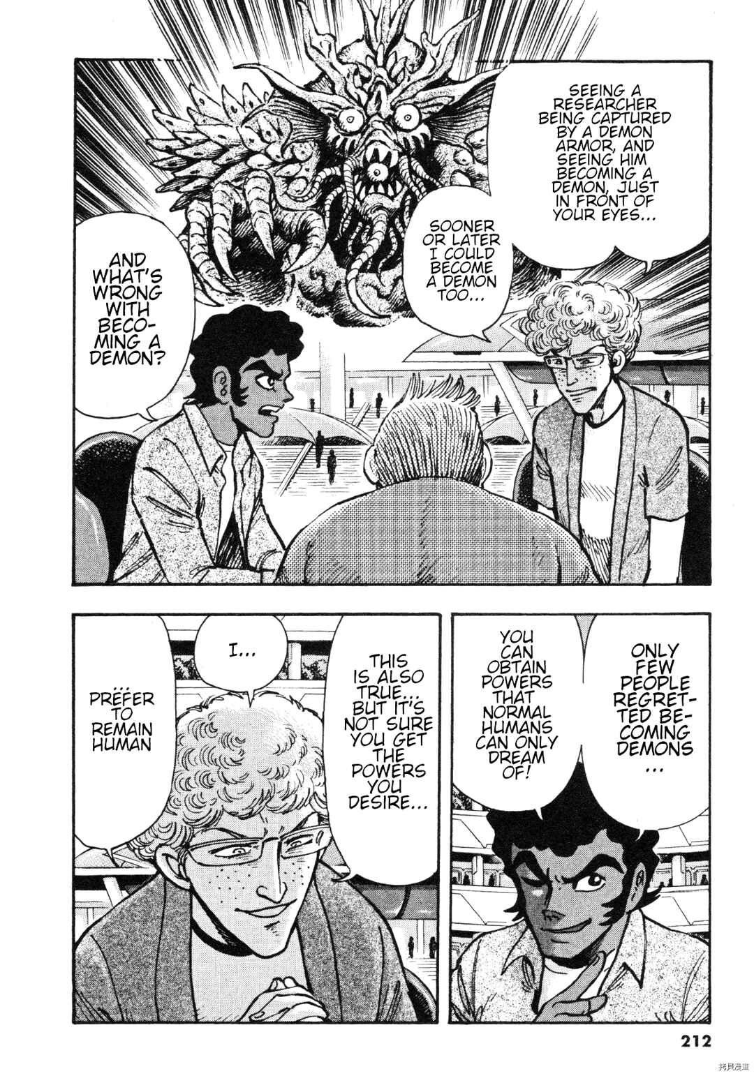 Page 4 Chapter 88 Devilman Saga