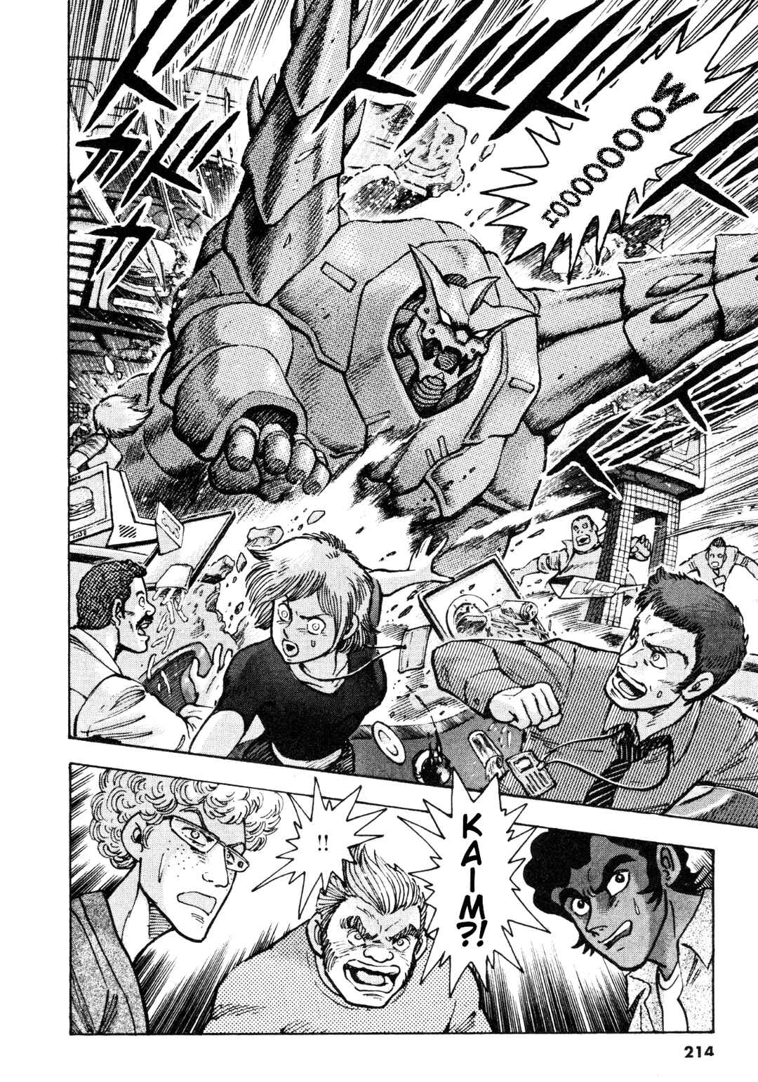 Page 6 Chapter 88 Devilman Saga