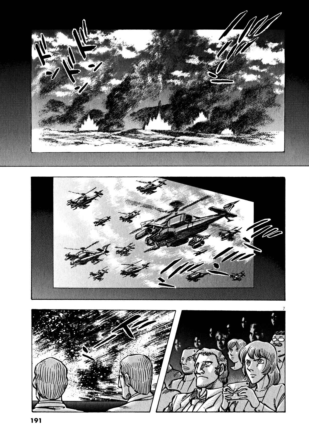 Page 6 Chapter 42 Devilman Saga