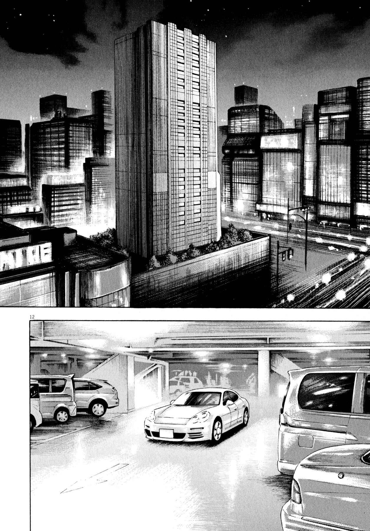 Page 12 Chapter 46 Devilman Saga