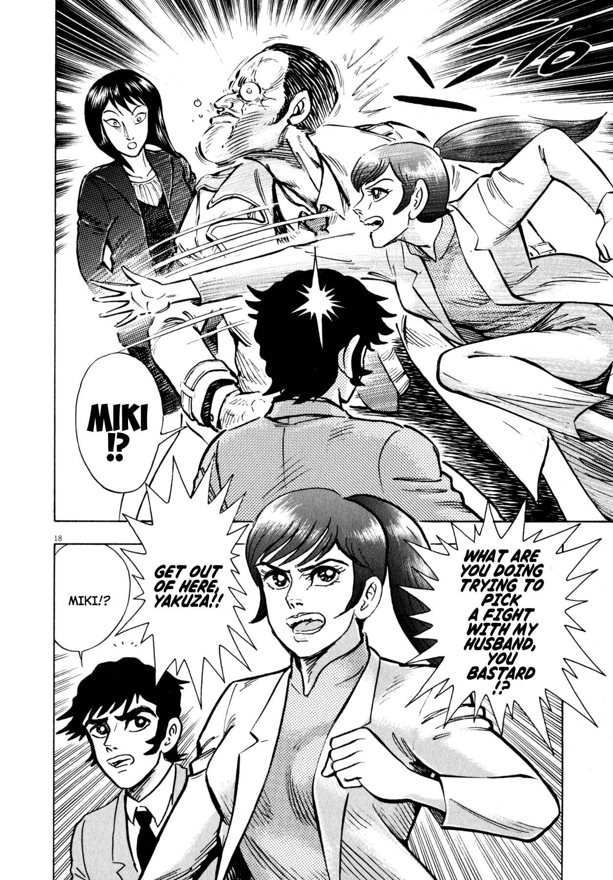 Page 18 Chapter 46 Devilman Saga