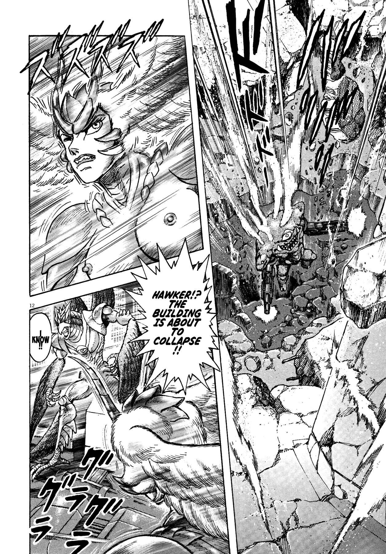 Page 11 Chapter 74 Devilman Saga