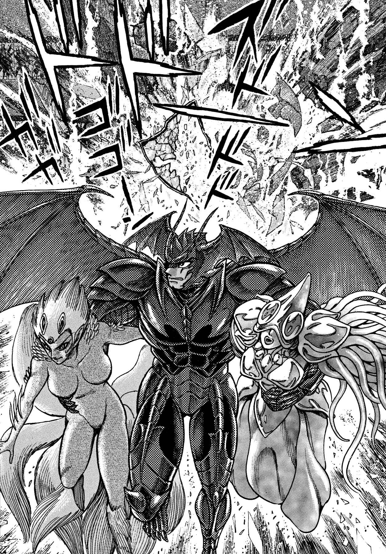 Page 18 Chapter 74 Devilman Saga