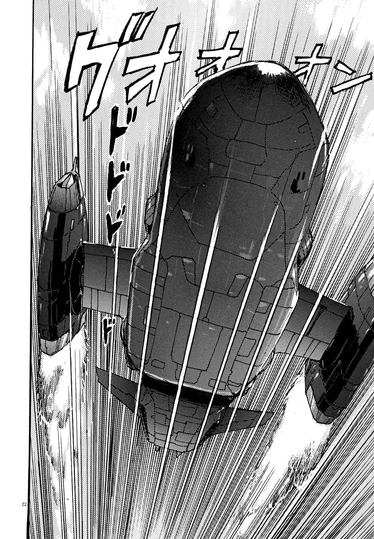 Page 19 Chapter 74 Devilman Saga