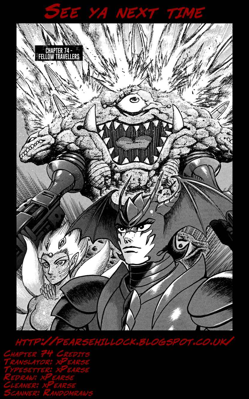 Page 24 Chapter 74 Devilman Saga