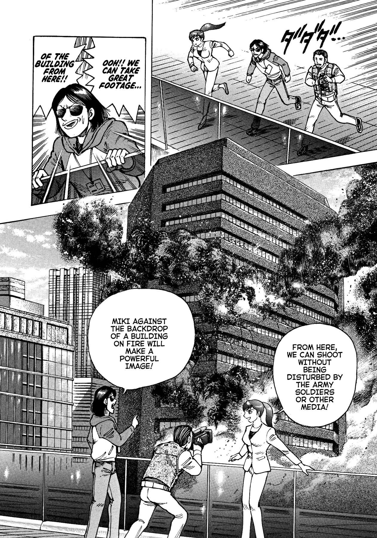 Page 3 Chapter 74 Devilman Saga