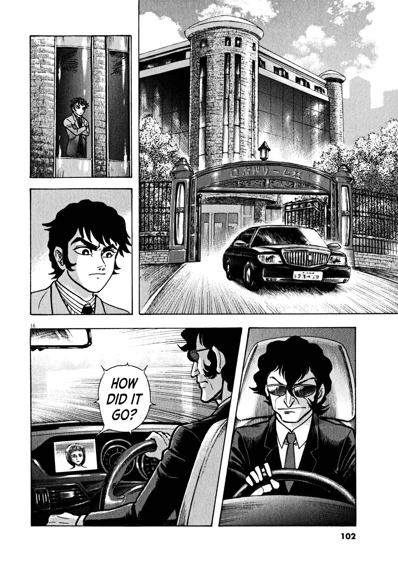 Page 15 Chapter 38 Devilman Saga