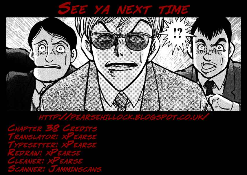 Page 23 Chapter 38 Devilman Saga