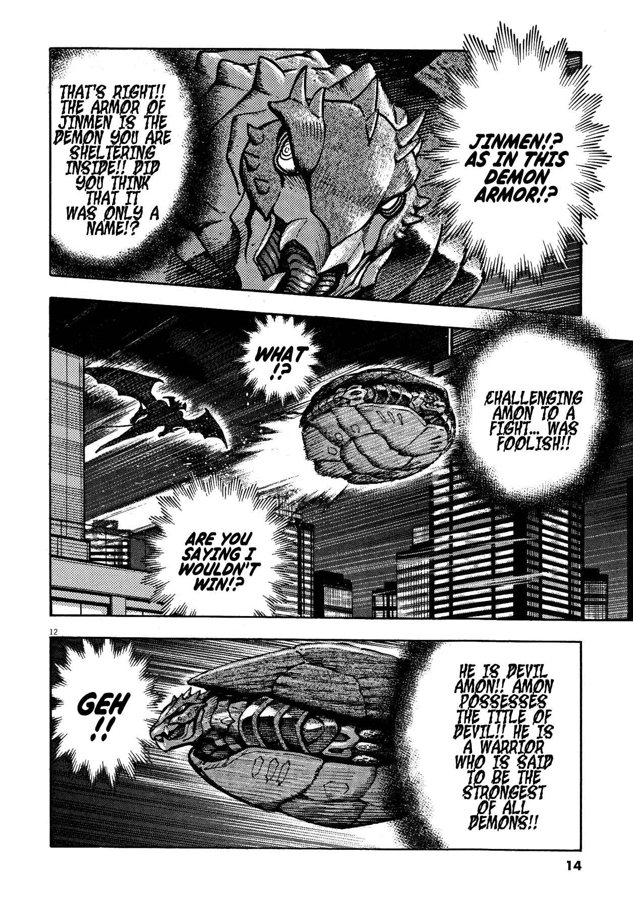 Page 17 Chapter 62 Devilman Saga